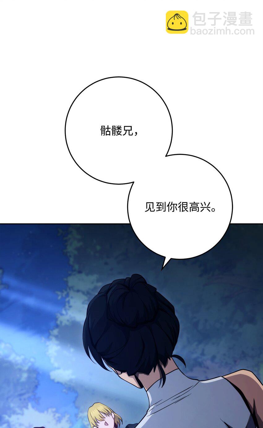 從1級開始的異世界騎士 - 258 來龍去脈(1/2) - 5