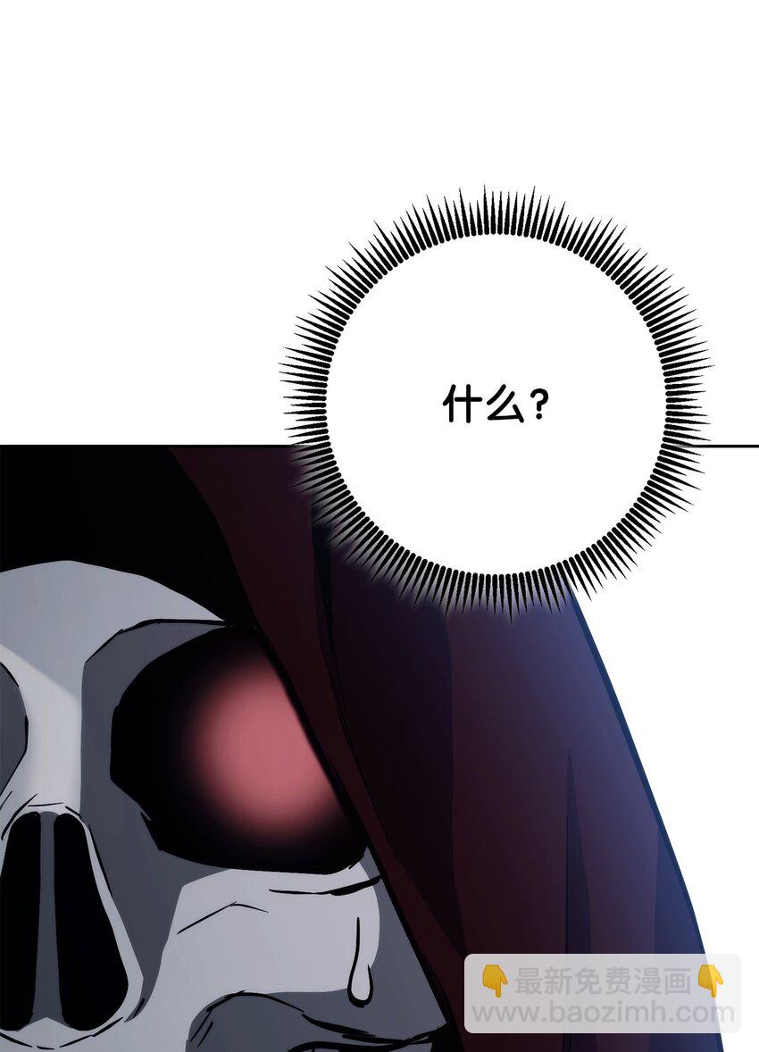 從1級開始的異世界騎士 - 258 來龍去脈(1/2) - 7