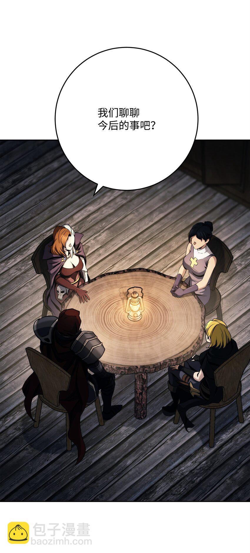 從1級開始的異世界騎士 - 258 來龍去脈(1/2) - 4