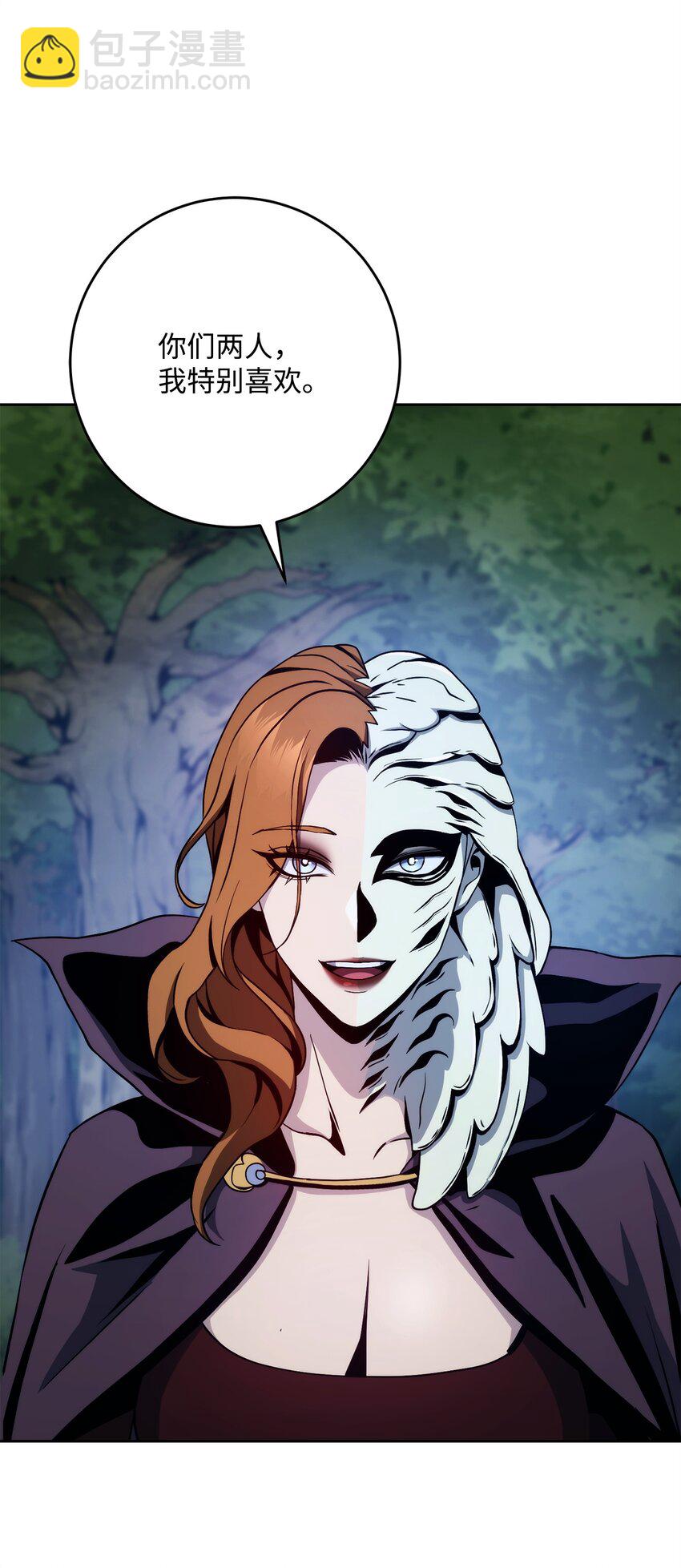 從1級開始的異世界騎士 - 258 來龍去脈(1/2) - 3