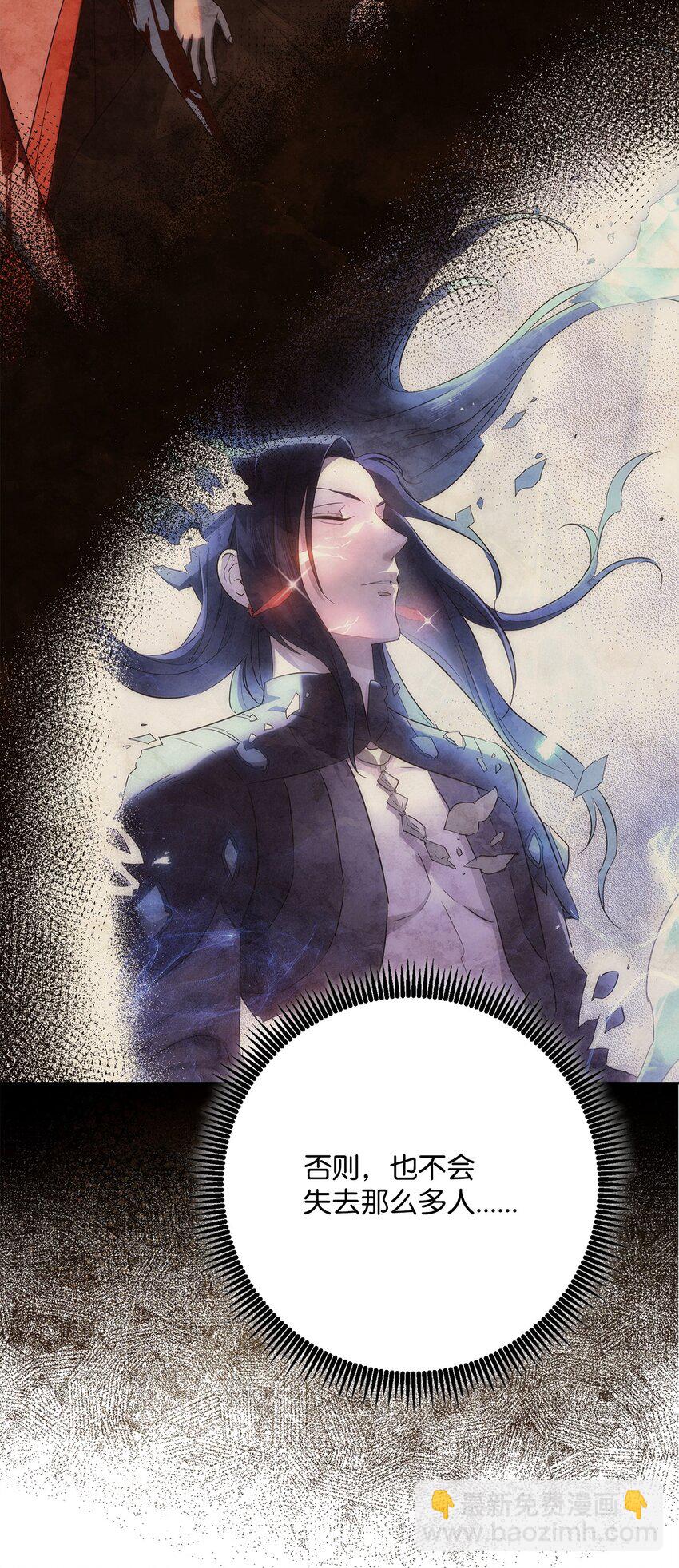 從1級開始的異世界騎士 - 258 來龍去脈(1/2) - 2