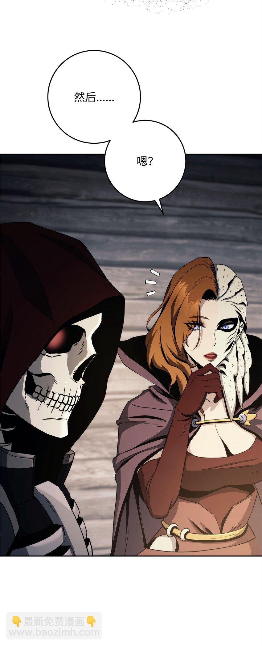 從1級開始的異世界騎士 - 258 來龍去脈(1/2) - 3