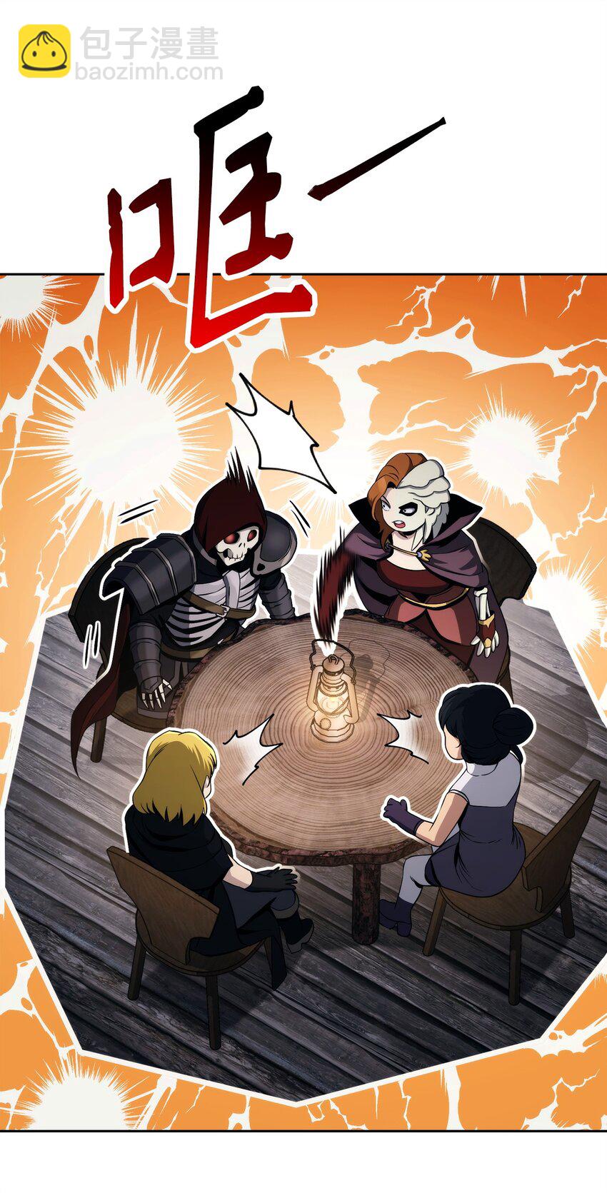 從1級開始的異世界騎士 - 258 來龍去脈(1/2) - 4