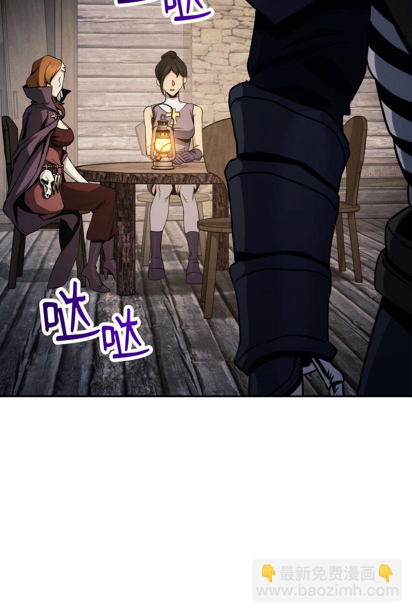 從1級開始的異世界騎士 - 258 來龍去脈(1/2) - 1