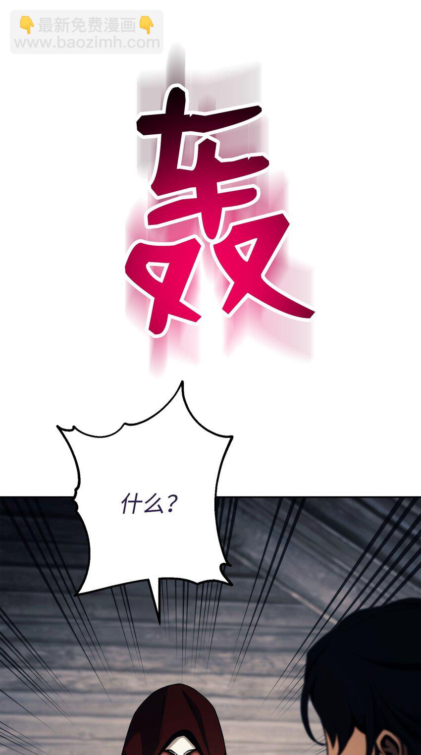 從1級開始的異世界騎士 - 258 來龍去脈(2/2) - 5