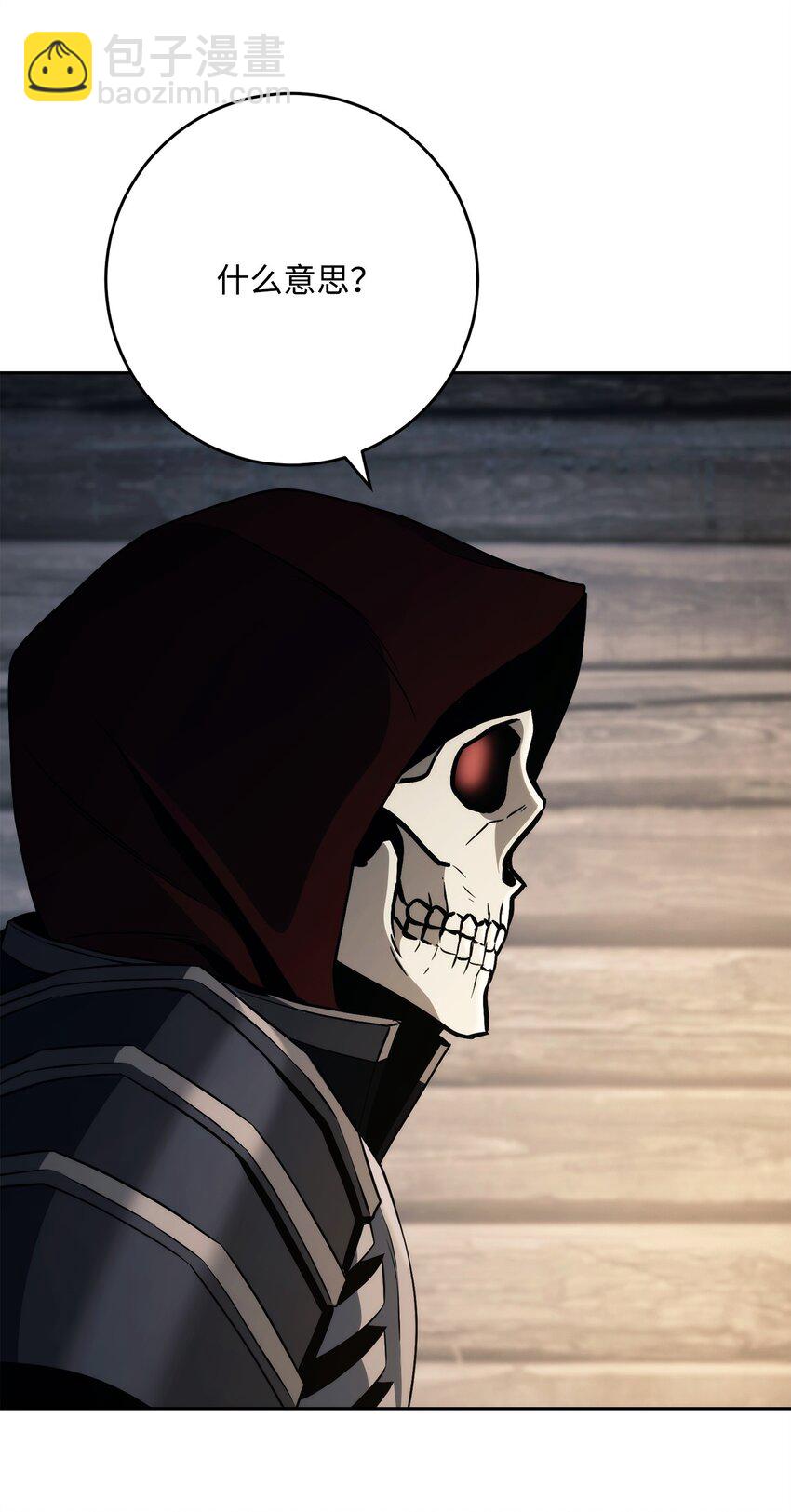 從1級開始的異世界騎士 - 258 來龍去脈(2/2) - 2