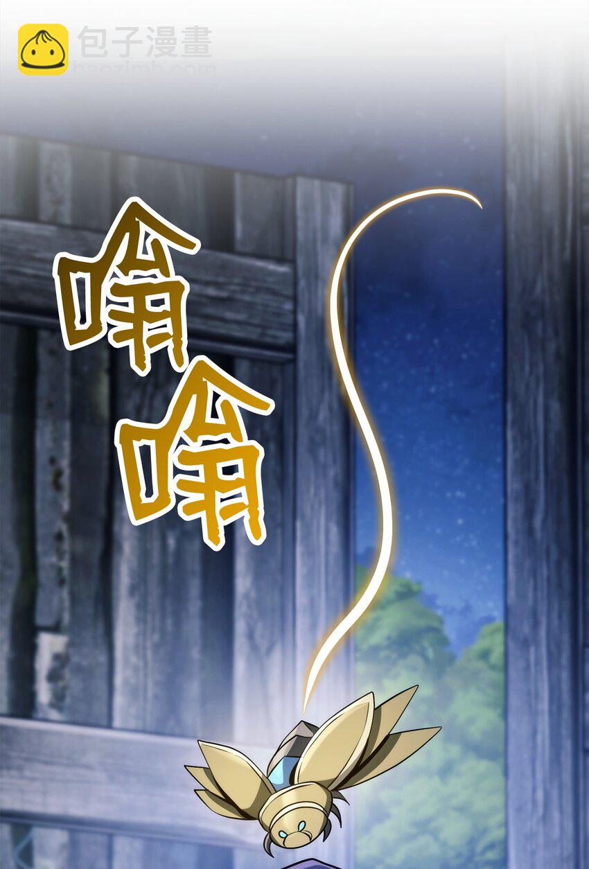 從1級開始的異世界騎士 - 258 來龍去脈(2/2) - 7