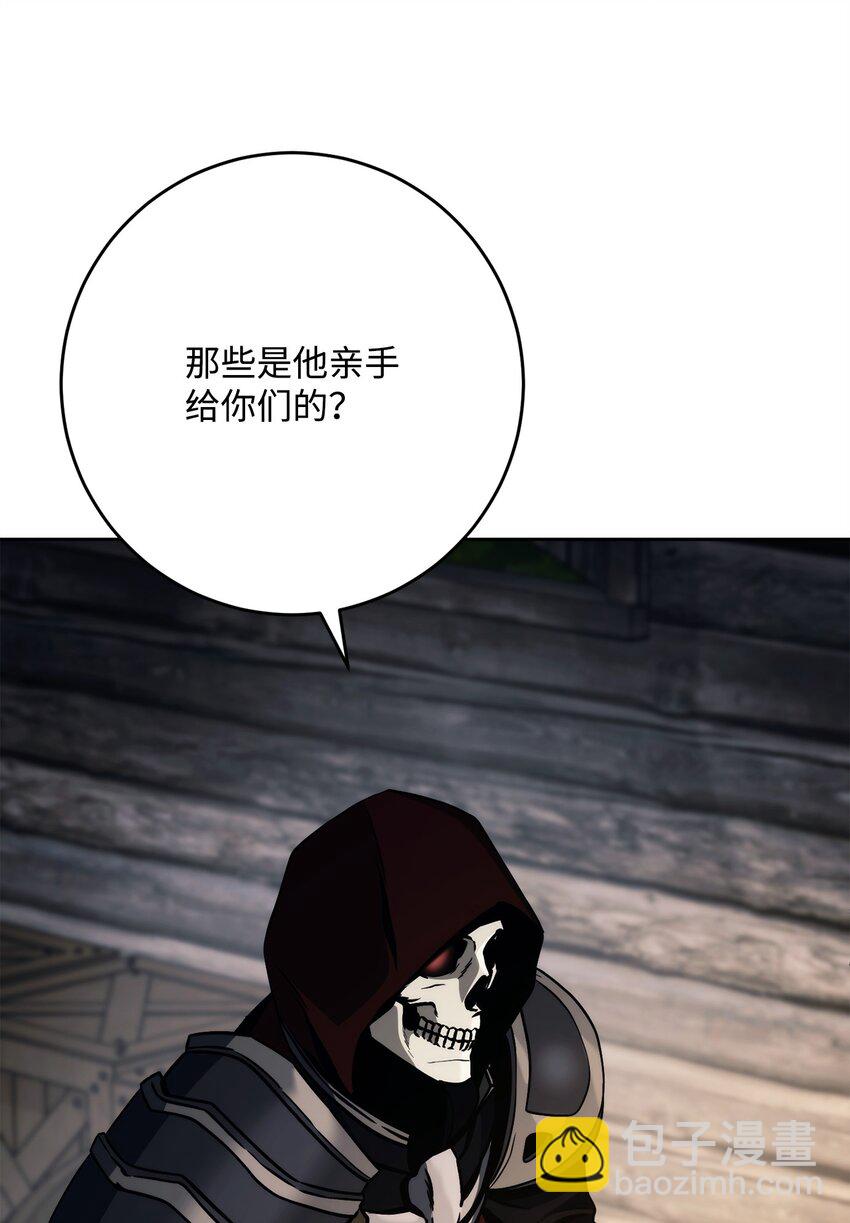 從1級開始的異世界騎士 - 258 來龍去脈(2/2) - 2