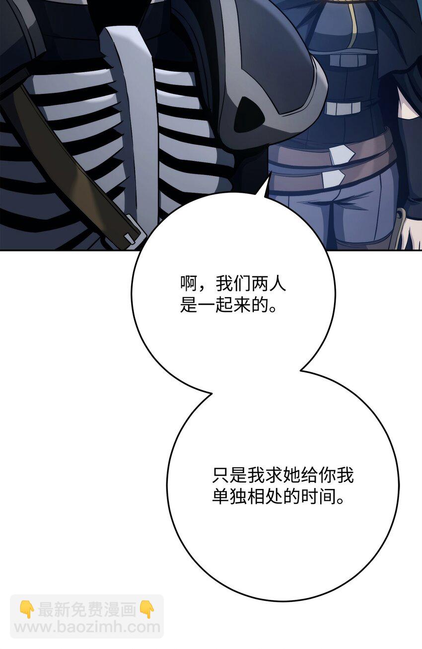 從1級開始的異世界騎士 - 258 來龍去脈(1/2) - 7