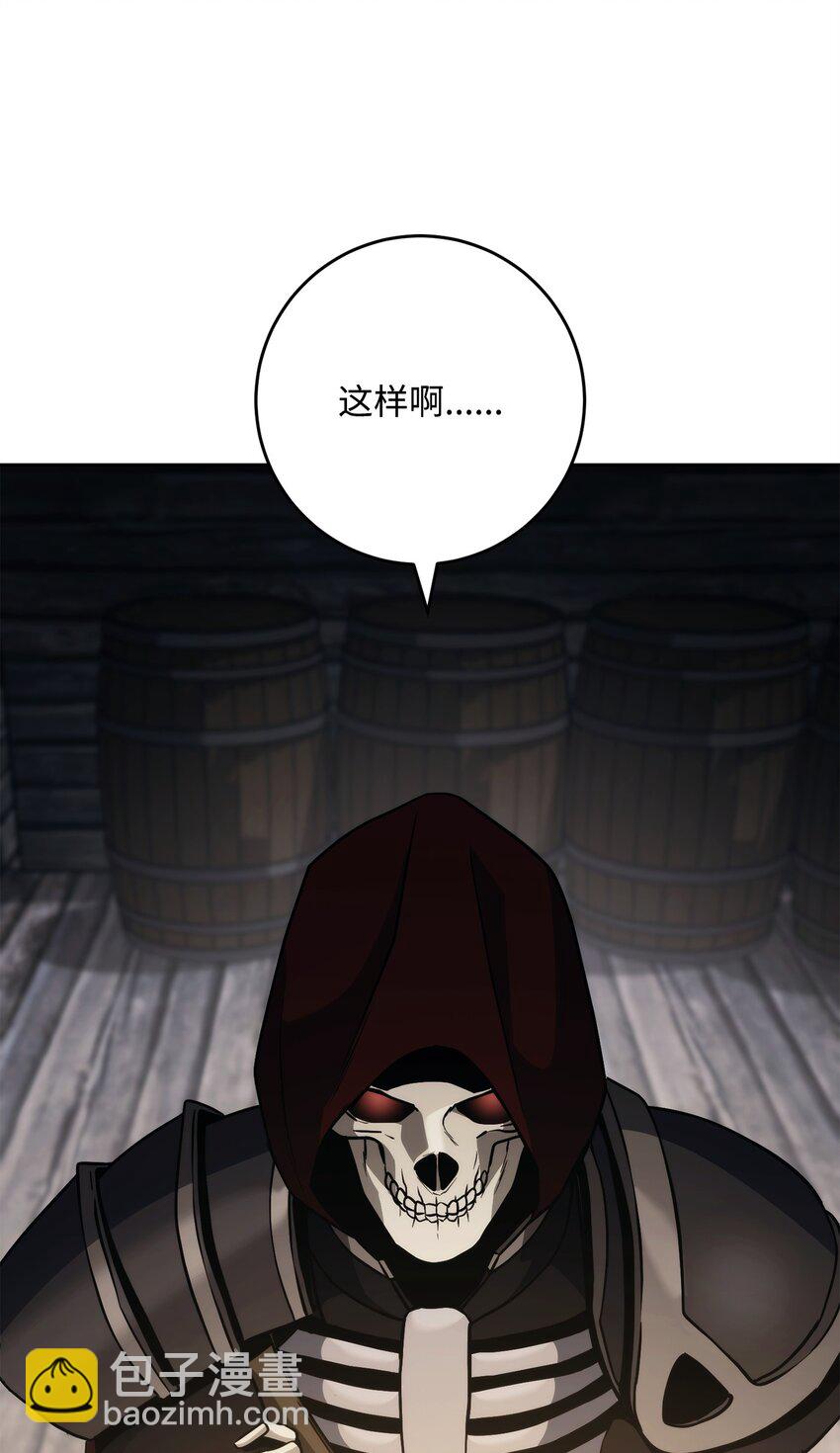 從1級開始的異世界騎士 - 258 來龍去脈(2/2) - 4