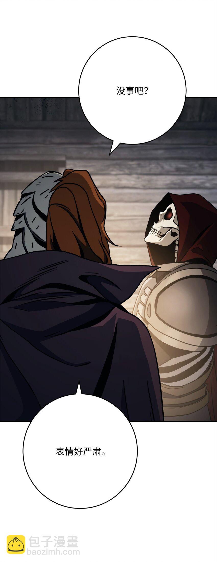 從1級開始的異世界騎士 - 258 來龍去脈(2/2) - 2