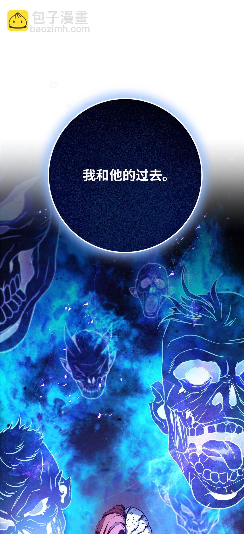 從1級開始的異世界騎士 - 258 來龍去脈(2/2) - 3