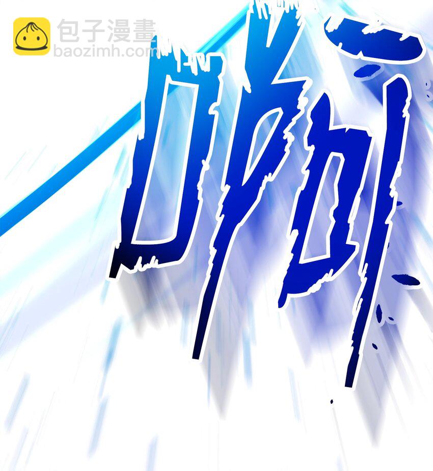 從1級開始的異世界騎士 - 260 前因後果(3/3) - 1