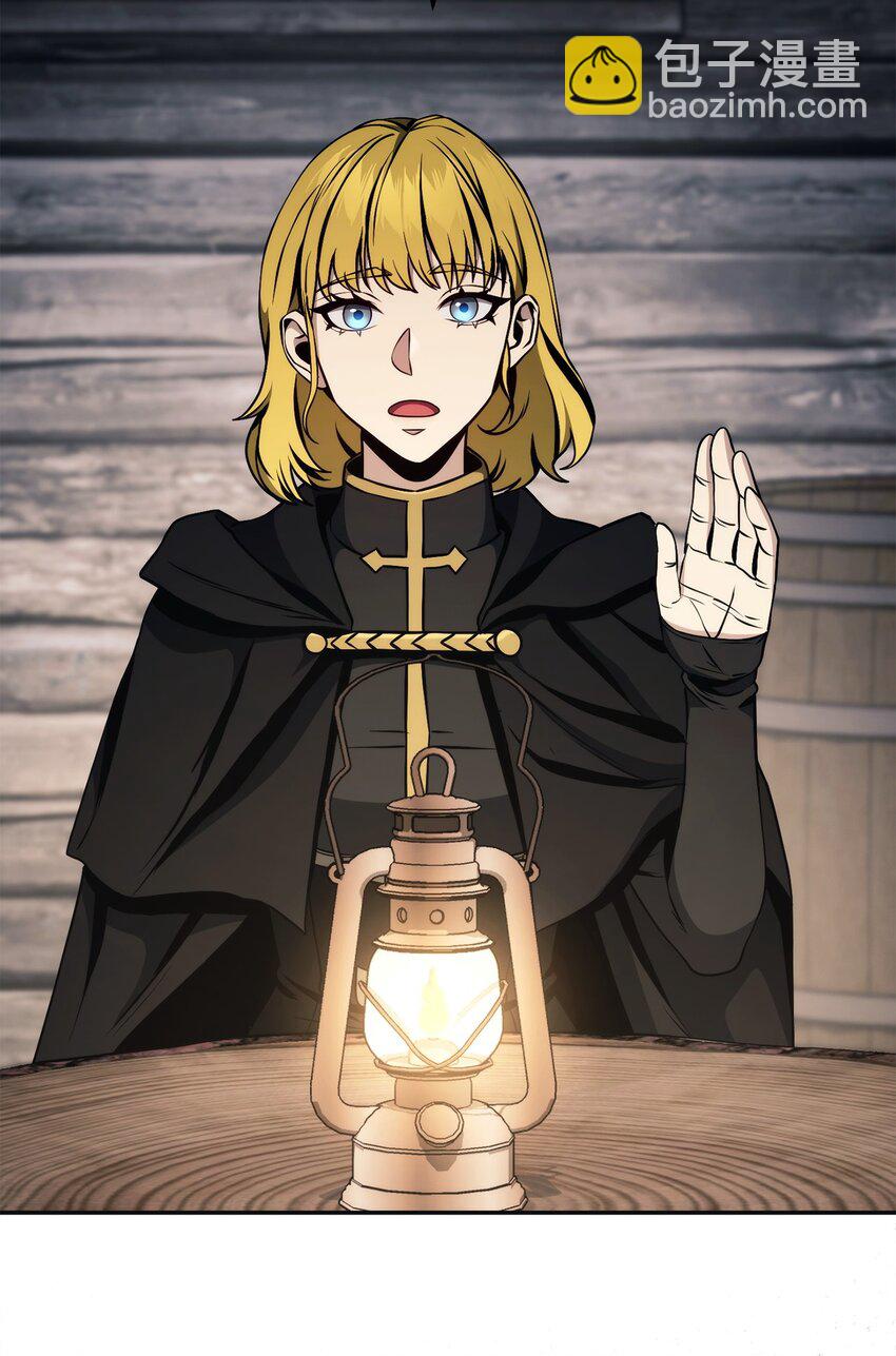 從1級開始的異世界騎士 - 260 前因後果(1/3) - 1