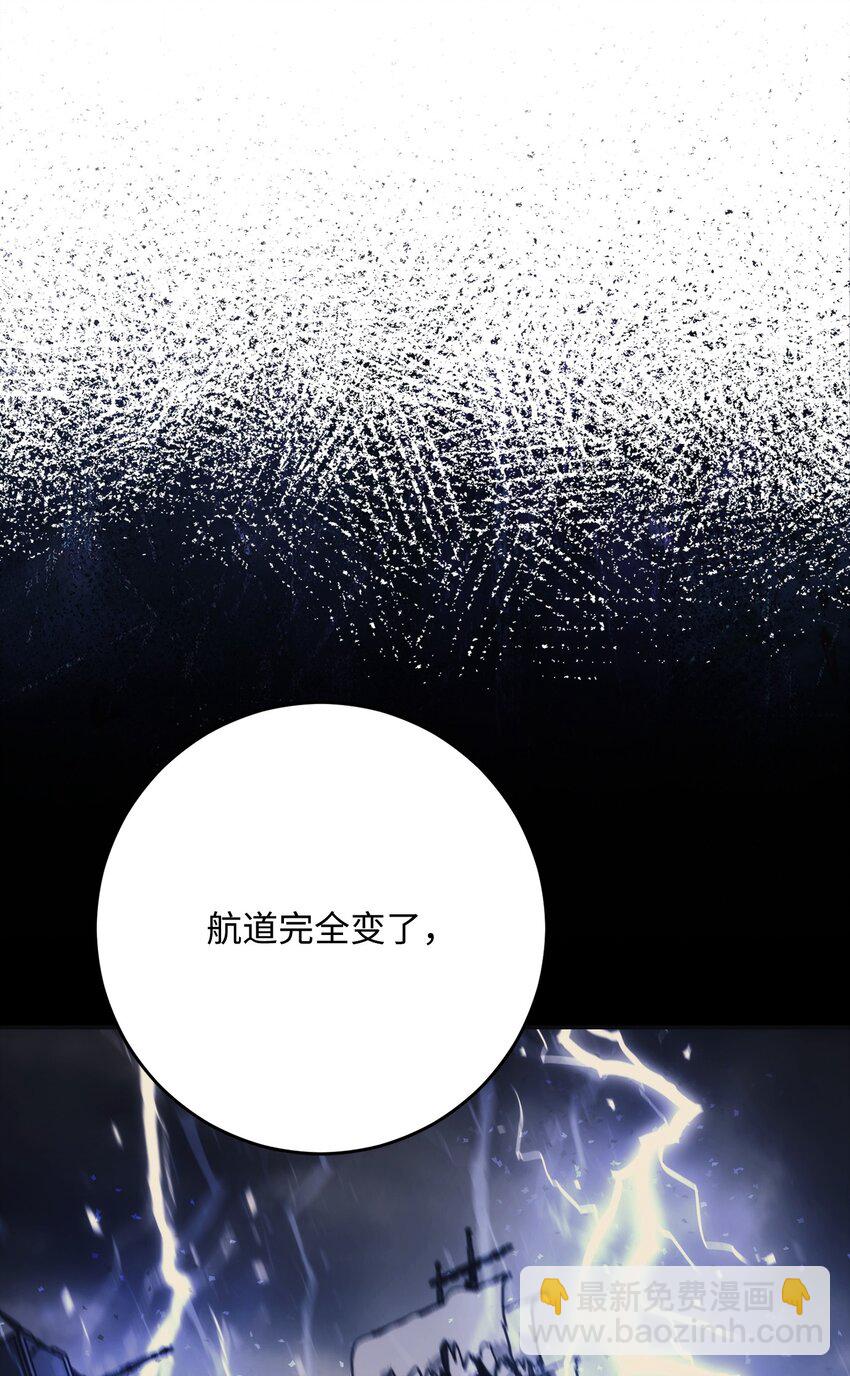 從1級開始的異世界騎士 - 260 前因後果(1/3) - 2