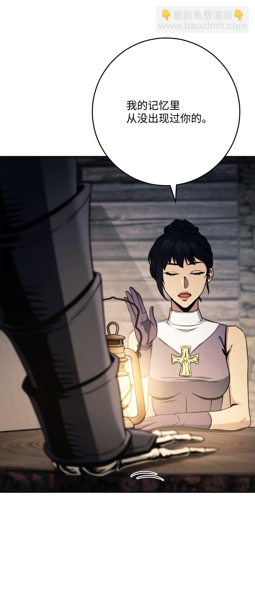 從1級開始的異世界騎士 - 260 前因後果(1/3) - 5