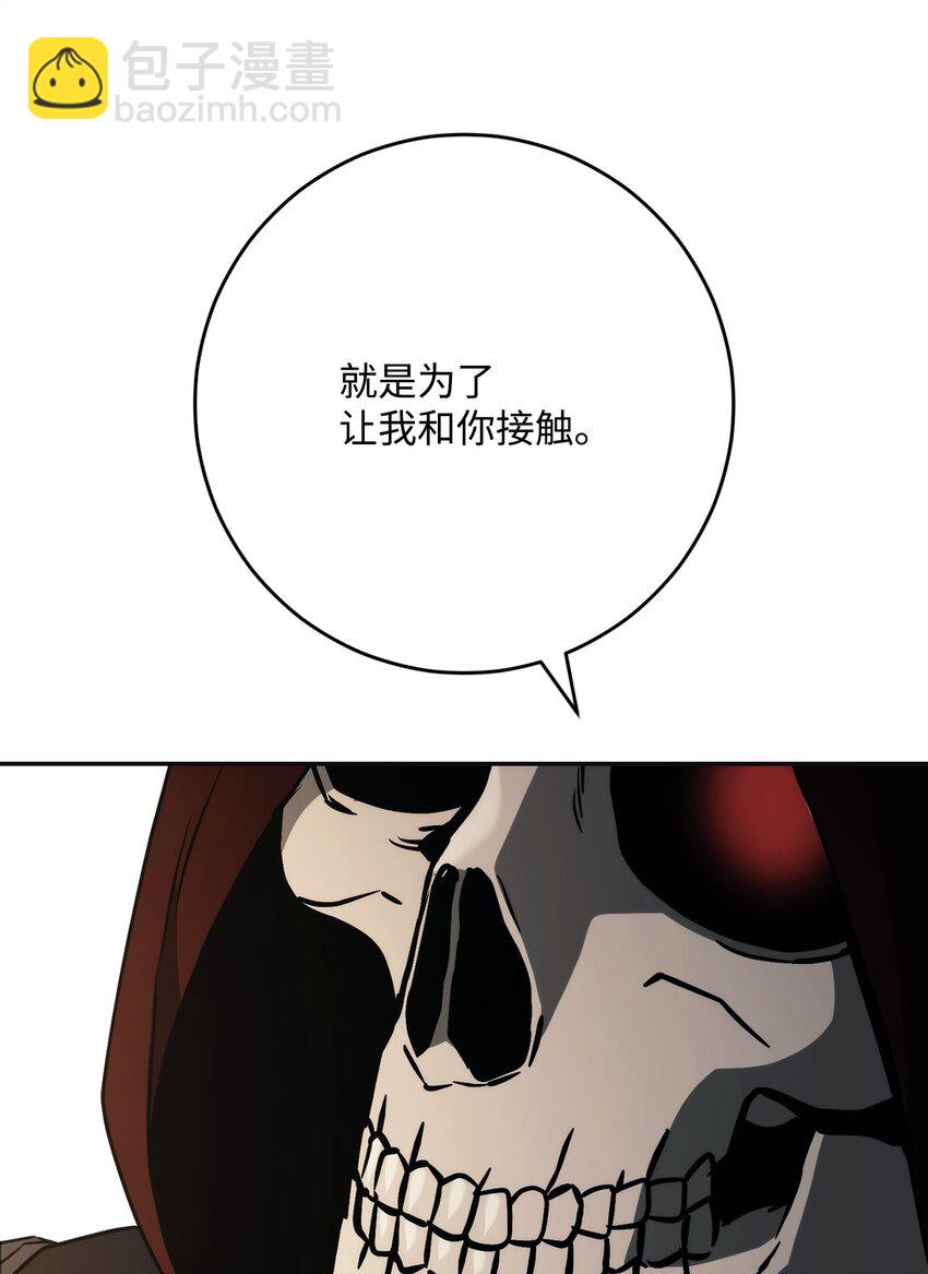 從1級開始的異世界騎士 - 260 前因後果(1/3) - 1