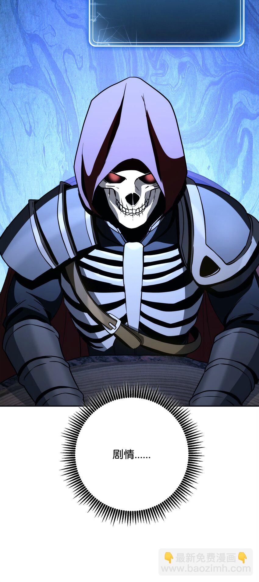 從1級開始的異世界騎士 - 260 前因後果(1/3) - 4