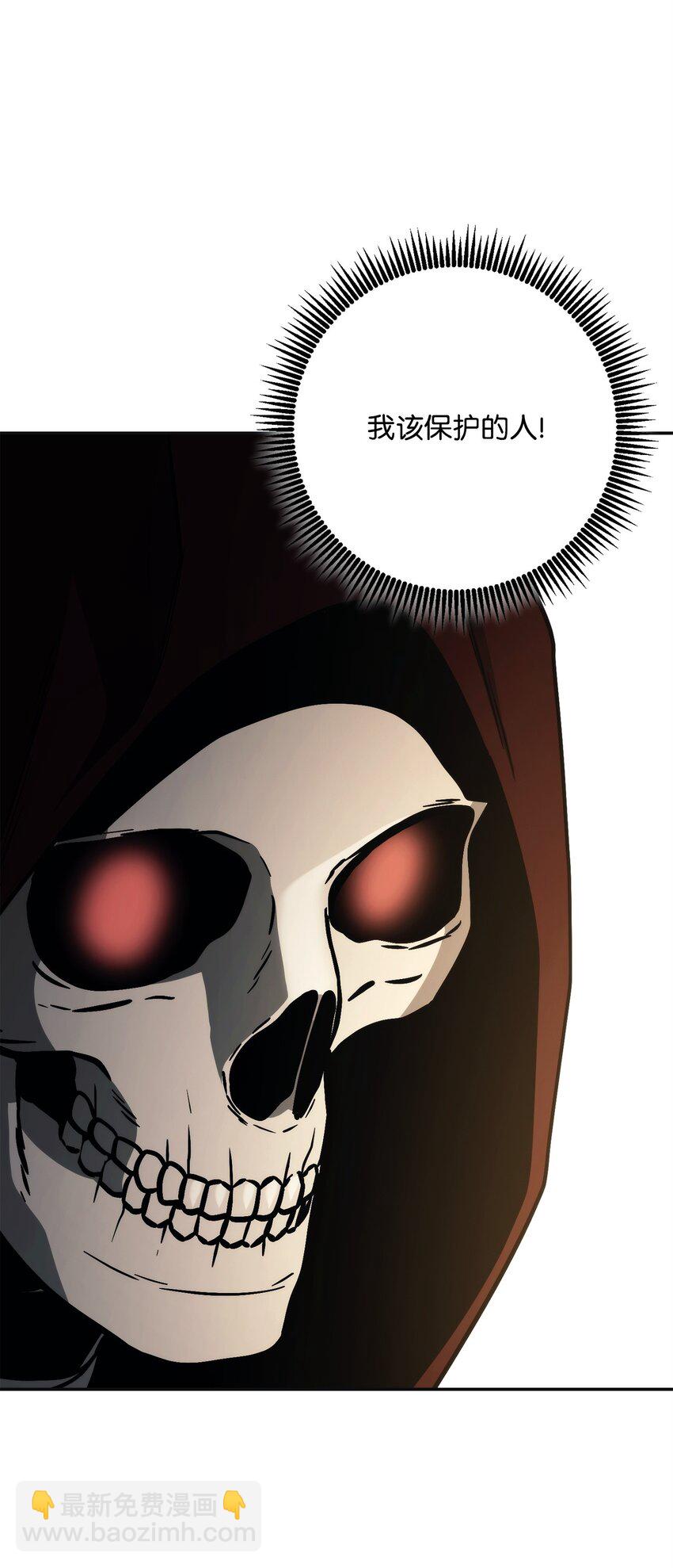 從1級開始的異世界騎士 - 260 前因後果(1/3) - 1