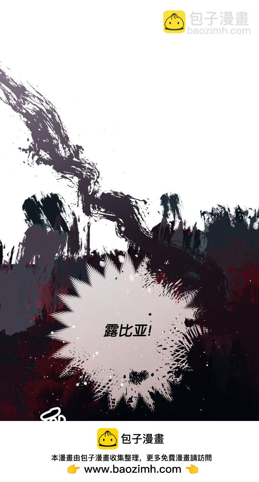 從1級開始的異世界騎士 - 260 前因後果(1/3) - 2