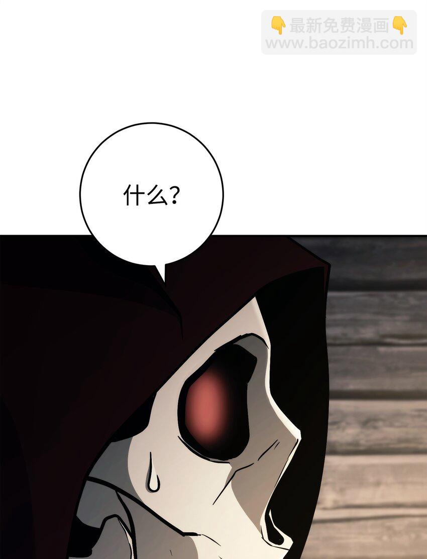 從1級開始的異世界騎士 - 260 前因後果(1/3) - 7