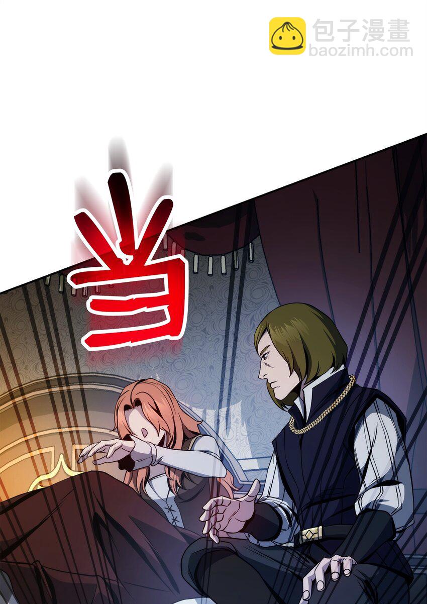 從1級開始的異世界騎士 - 260 前因後果(2/3) - 2