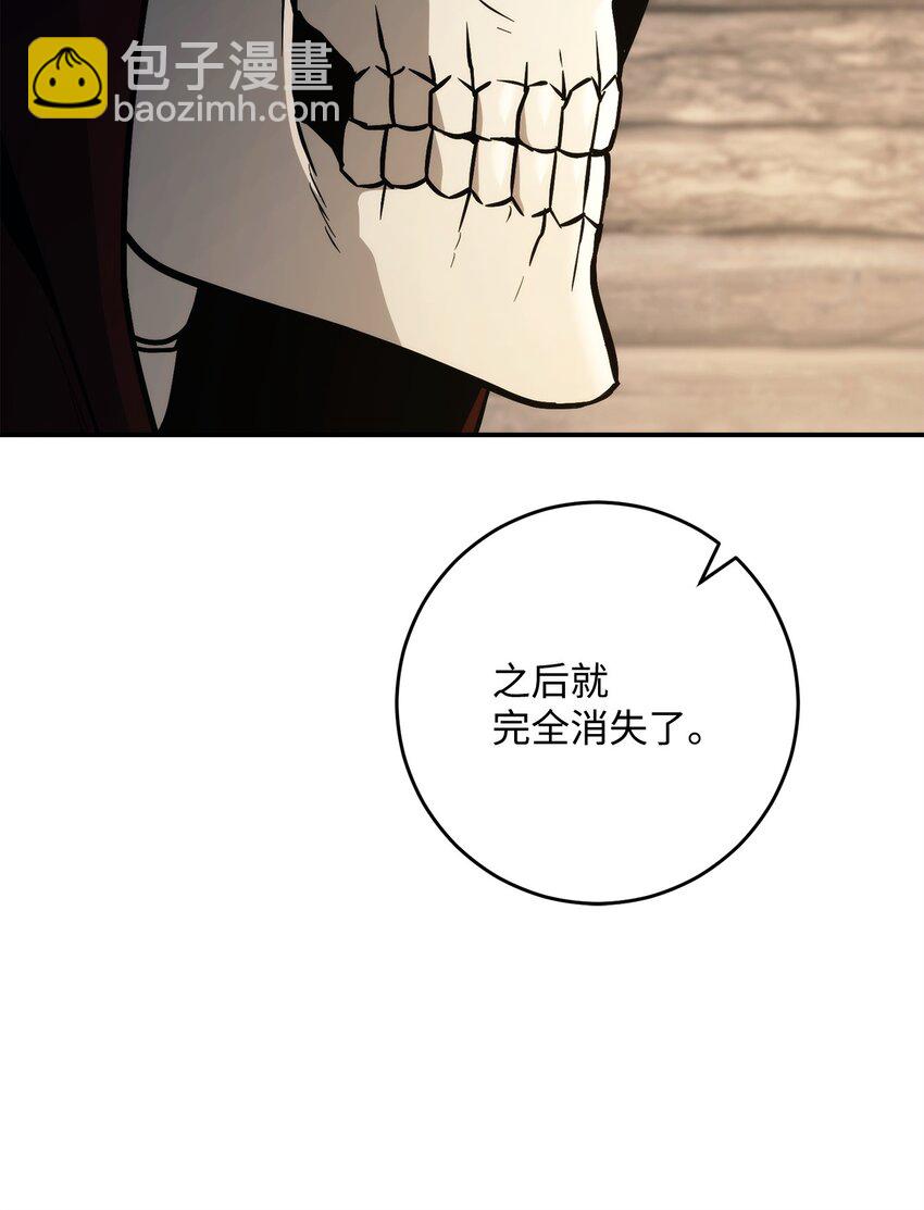 從1級開始的異世界騎士 - 260 前因後果(1/3) - 8