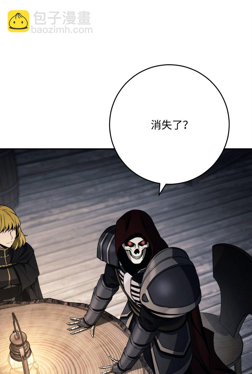 從1級開始的異世界騎士 - 260 前因後果(1/3) - 1