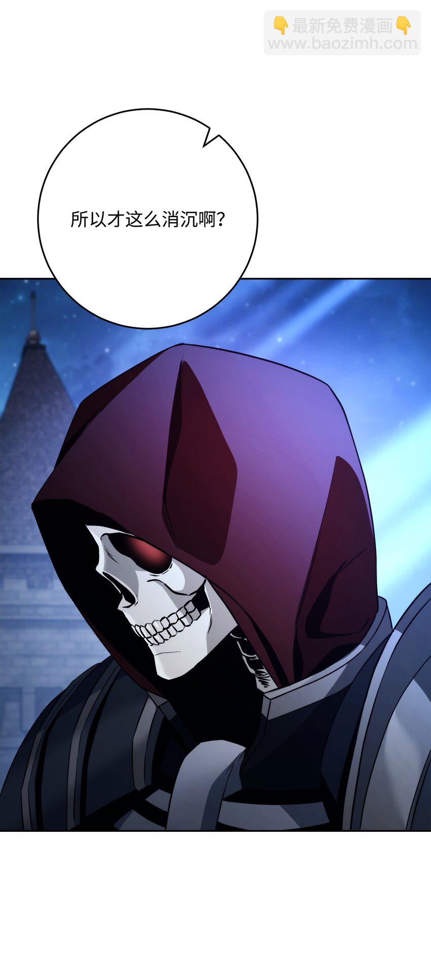 從1級開始的異世界騎士 - 262 強大的能力(1/3) - 2