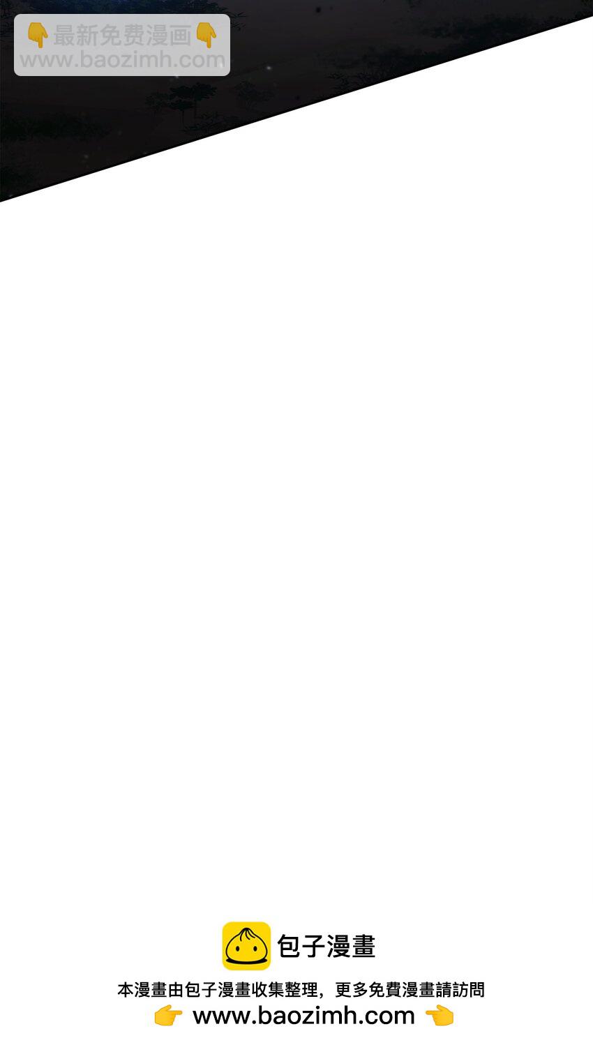 從1級開始的異世界騎士 - 262 強大的能力(2/3) - 6