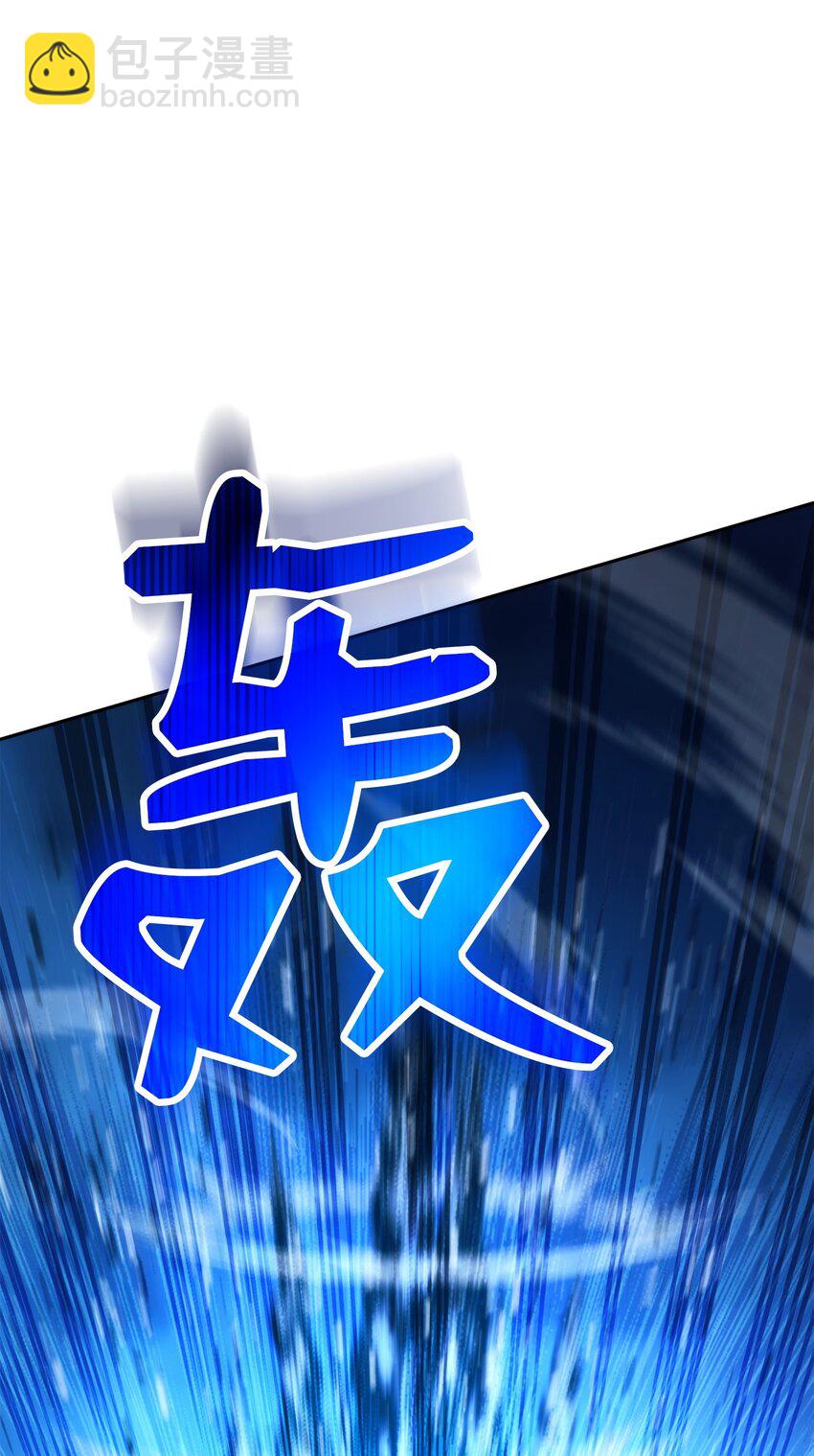 從1級開始的異世界騎士 - 262 強大的能力(3/3) - 1