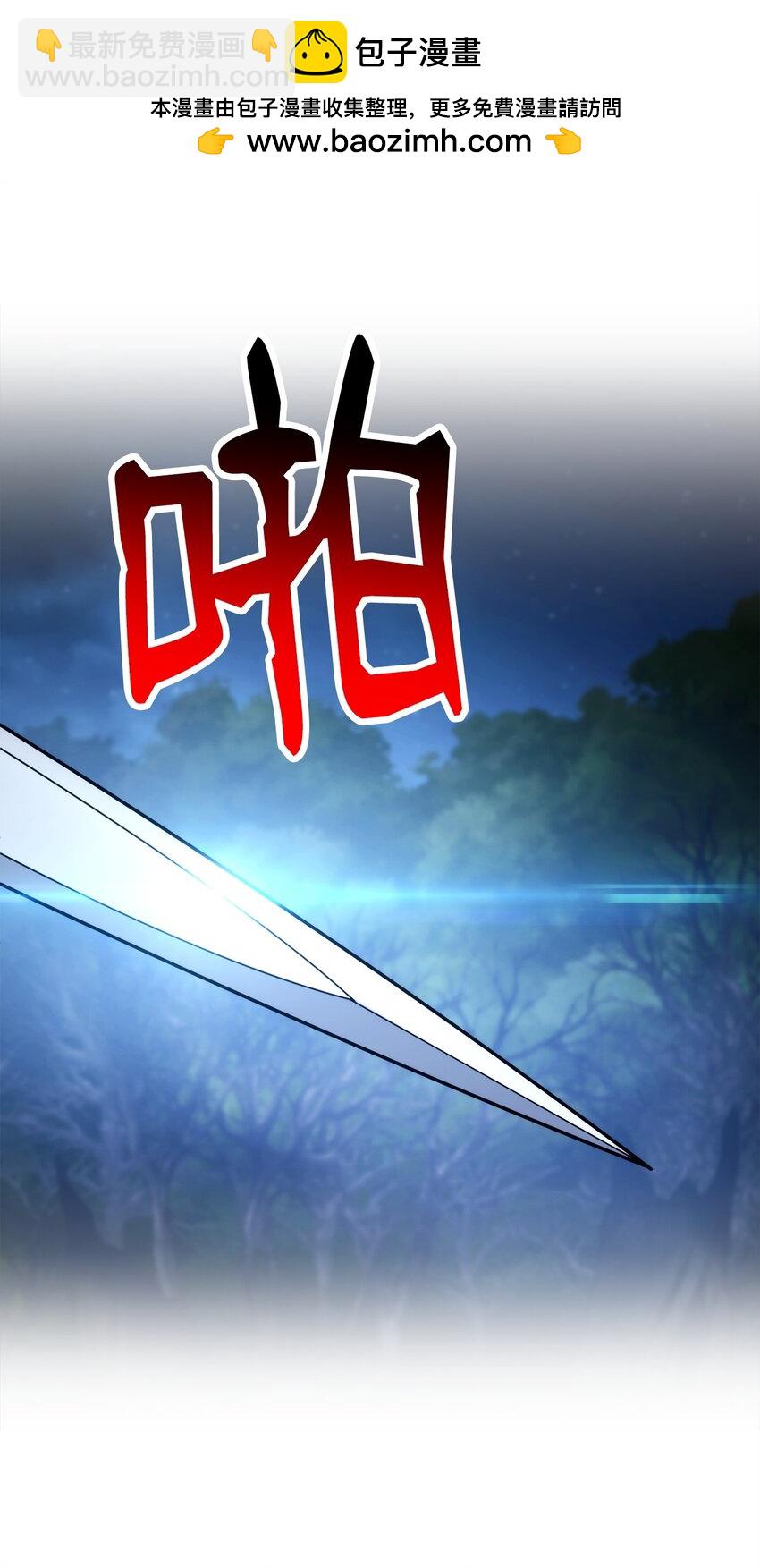 從1級開始的異世界騎士 - 262 強大的能力(3/3) - 2