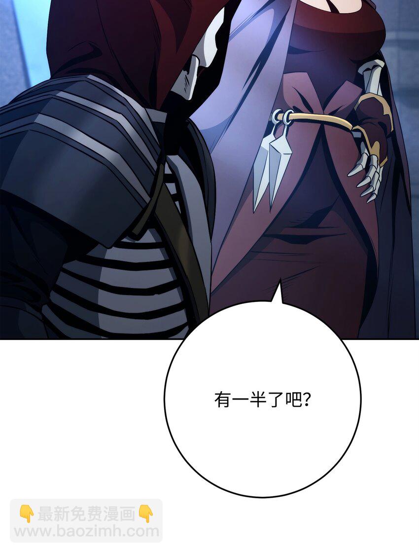 從1級開始的異世界騎士 - 262 強大的能力(1/3) - 4