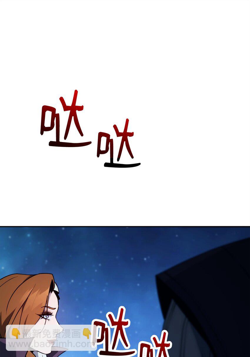 從1級開始的異世界騎士 - 262 強大的能力(1/3) - 6