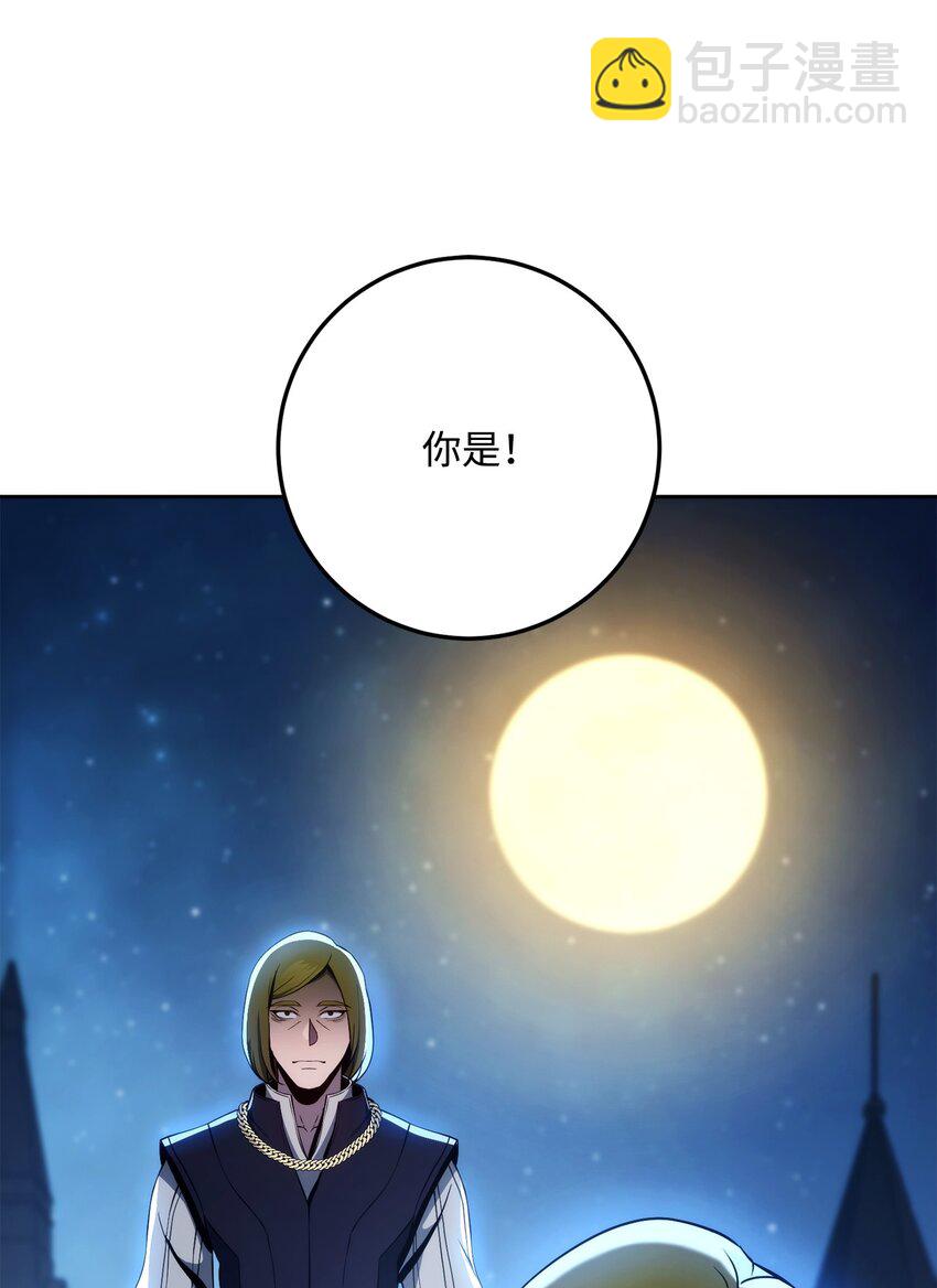 從1級開始的異世界騎士 - 262 強大的能力(1/3) - 8