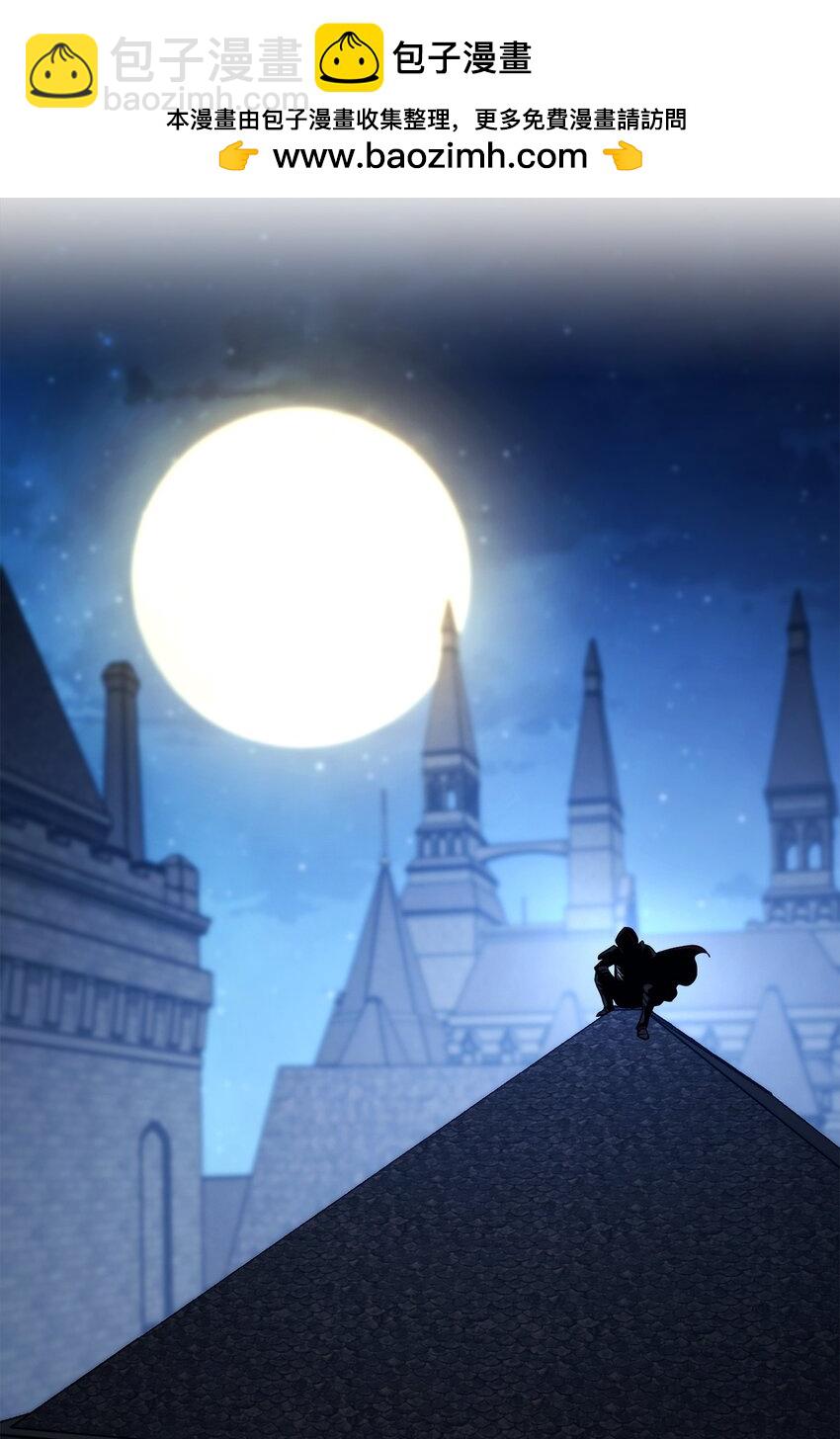 從1級開始的異世界騎士 - 262 強大的能力(1/3) - 2