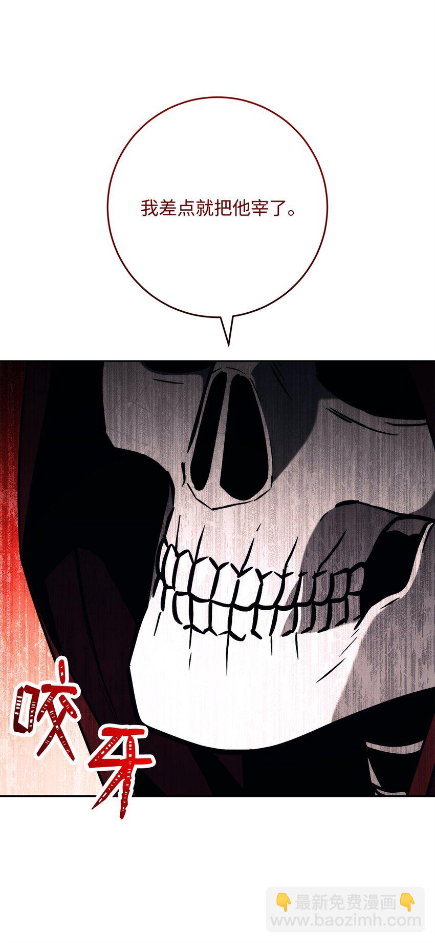 從1級開始的異世界騎士 - 262 強大的能力(1/3) - 4