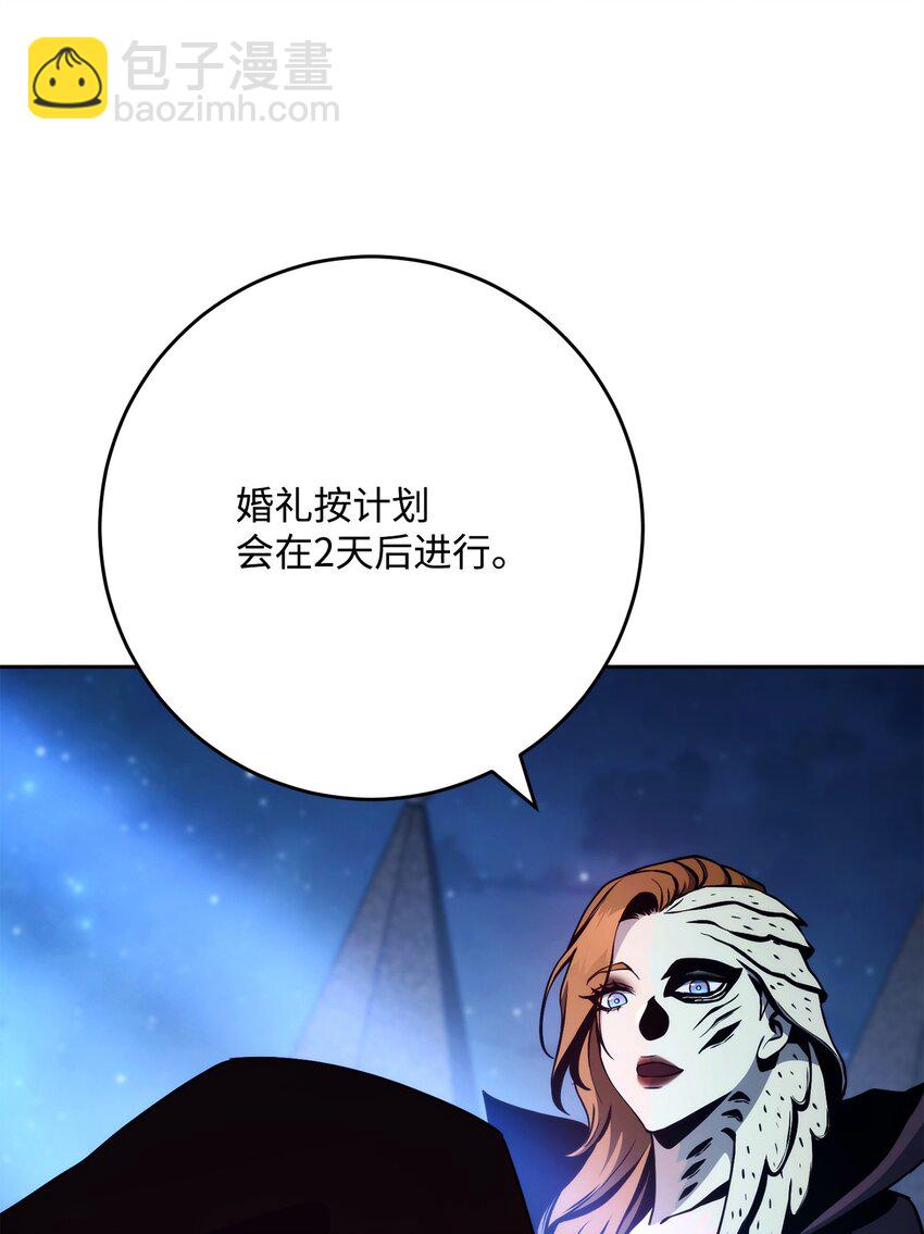 從1級開始的異世界騎士 - 262 強大的能力(1/3) - 7