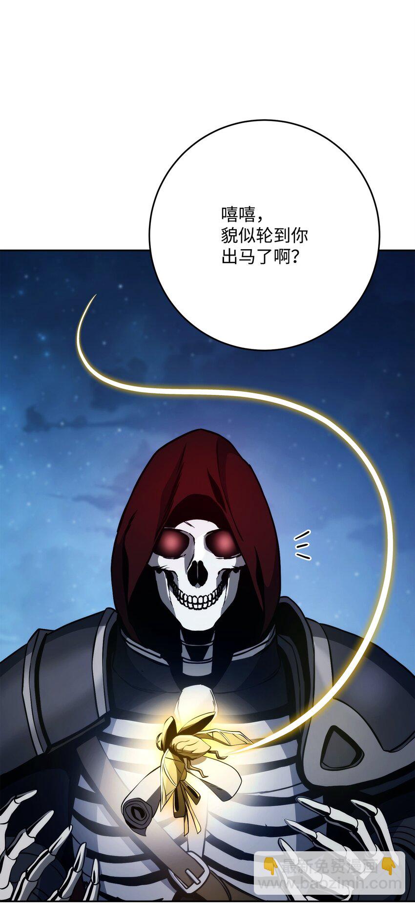 從1級開始的異世界騎士 - 262 強大的能力(1/3) - 4