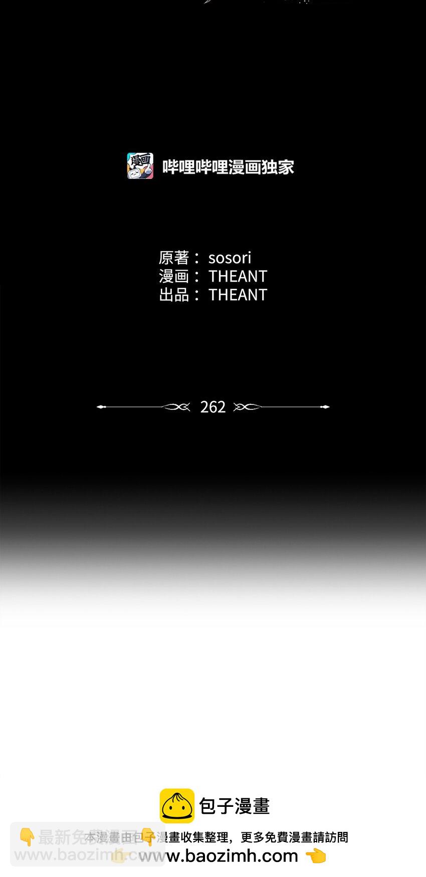 從1級開始的異世界騎士 - 262 強大的能力(1/3) - 2