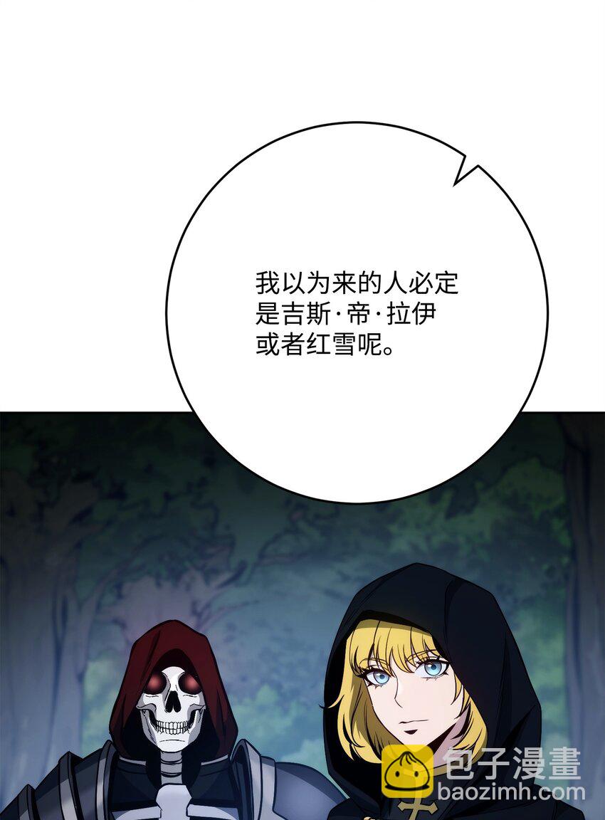 從1級開始的異世界騎士 - 262 強大的能力(2/3) - 3