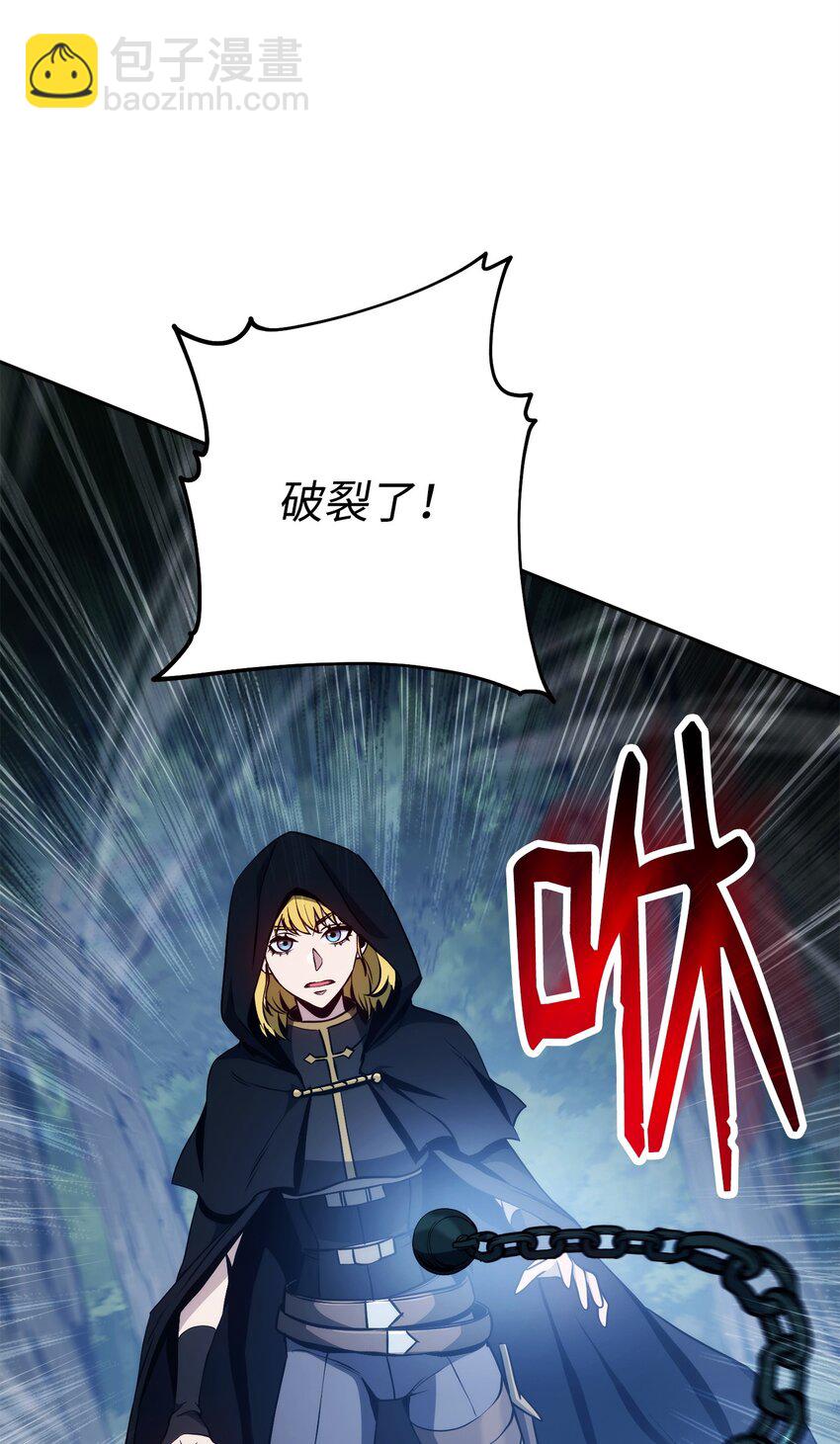 從1級開始的異世界騎士 - 262 強大的能力(2/3) - 1