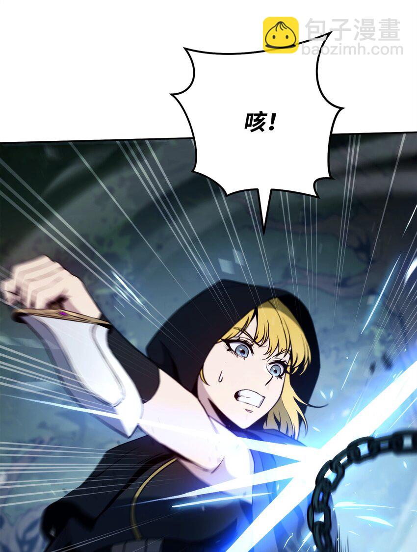 從1級開始的異世界騎士 - 262 強大的能力(2/3) - 3