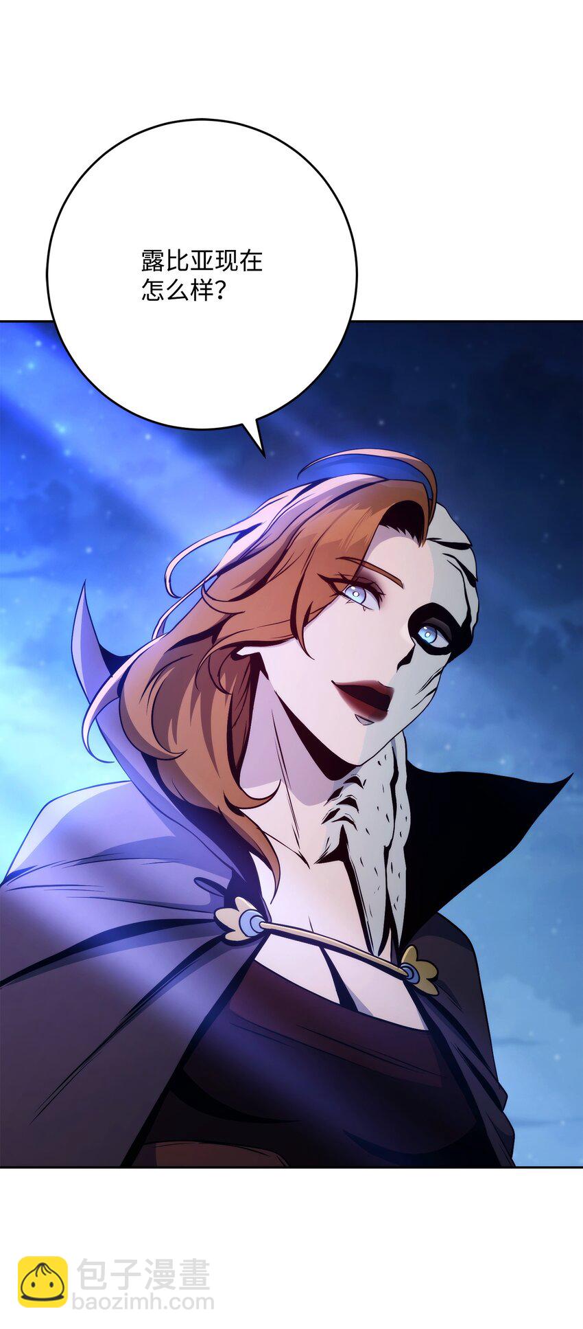 從1級開始的異世界騎士 - 262 強大的能力(1/3) - 8