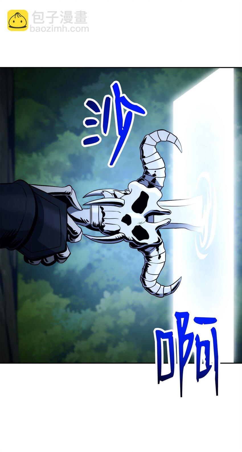 從1級開始的異世界騎士 - 262 強大的能力(2/3) - 6