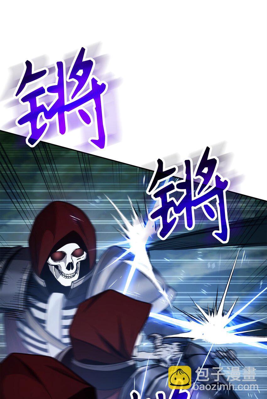 從1級開始的異世界騎士 - 262 強大的能力(2/3) - 2