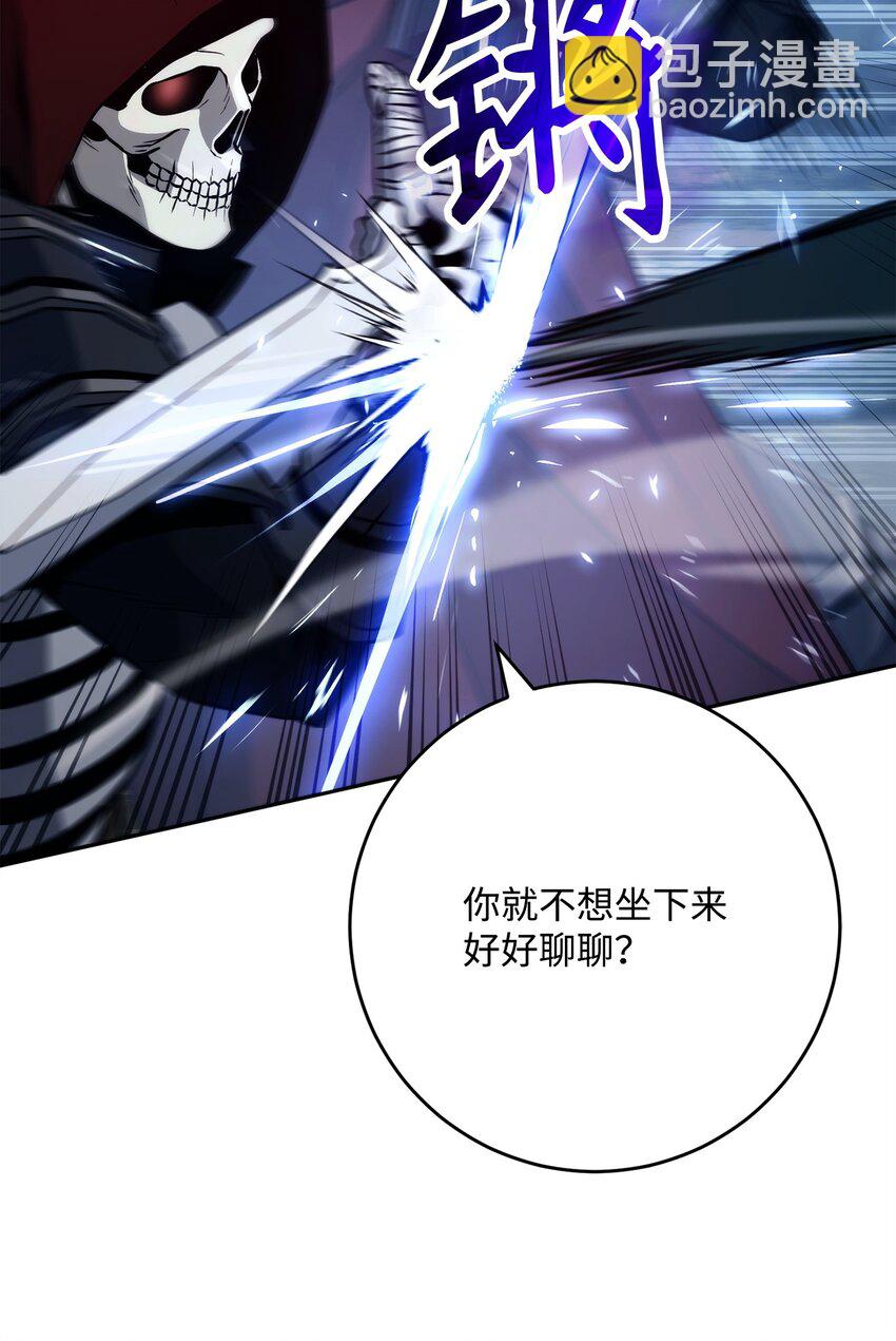 從1級開始的異世界騎士 - 262 強大的能力(2/3) - 3