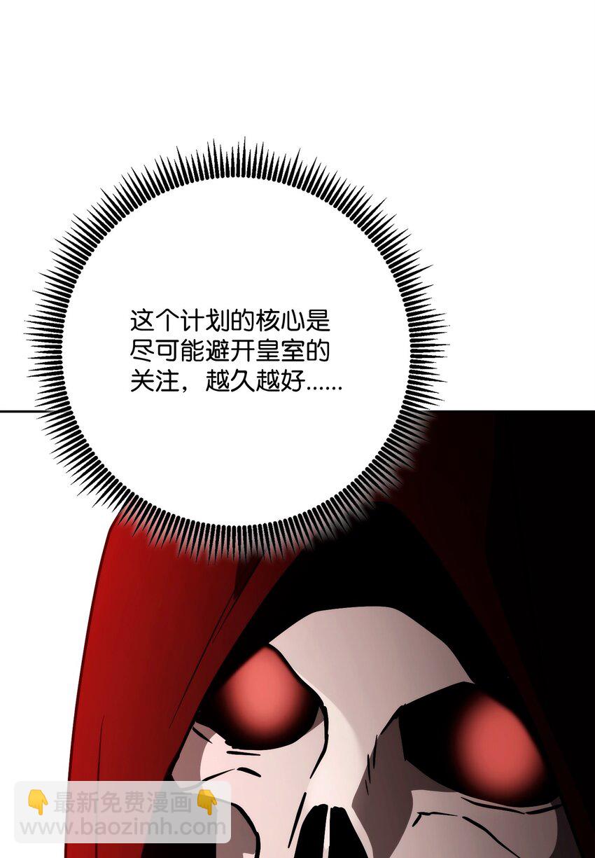 從1級開始的異世界騎士 - 264 準備就緒(1/2) - 4