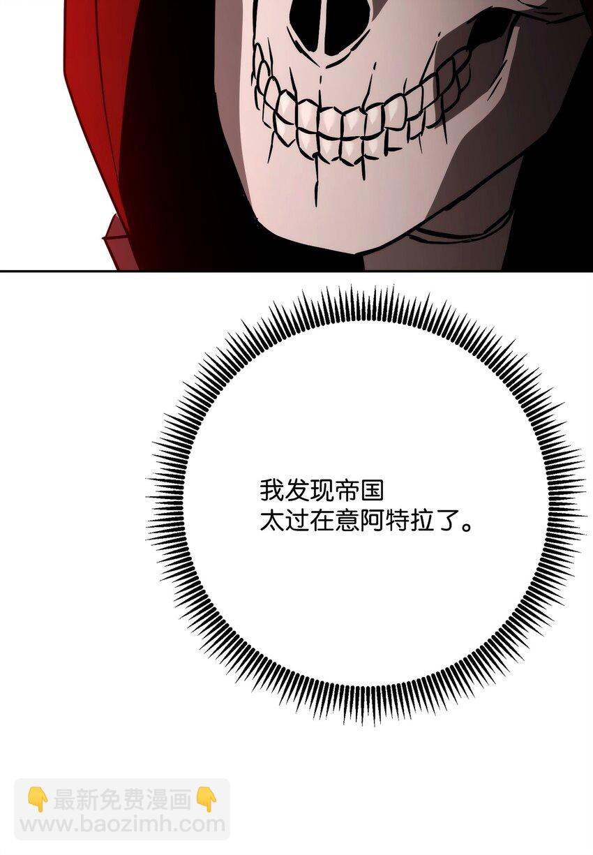 從1級開始的異世界騎士 - 264 準備就緒(1/2) - 5