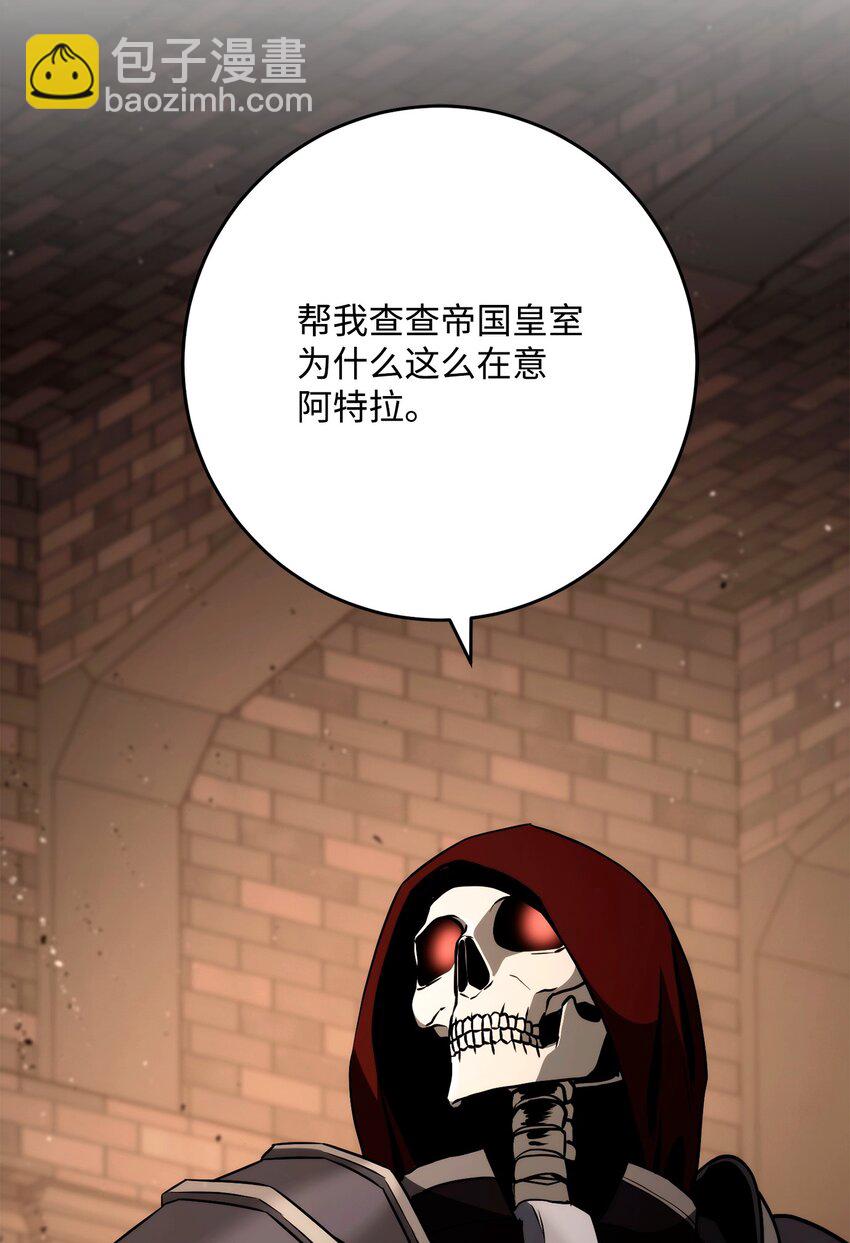 從1級開始的異世界騎士 - 264 準備就緒(1/2) - 7